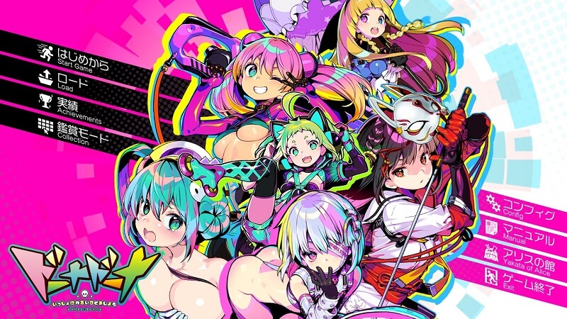 ドーナドーナ　感想